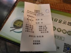 账单-仙峰天然面包(迎宾路店)