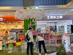 -天虹购物中心(石路店)