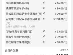 -半秋山西餐厅(宜昌大洋店)