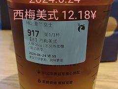 -瑞幸咖啡（浙江树人大学店(校外勿点)
