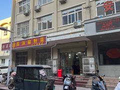 -老字号高汤扁粉菜(一马路店)