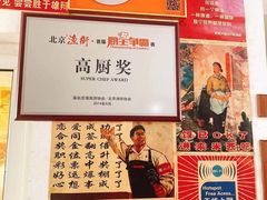 -姥家大锅台水库渔家