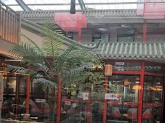 -老山东·山东菜(鲁菜名店)