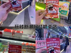 -天河城购物中心