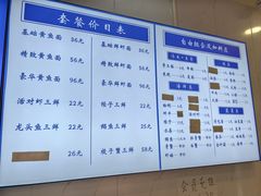 -木木鲜海鲜面(天一店)