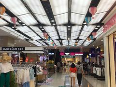 -吾悦广场(天津和平店)