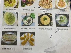 -祈胜邨•顺德鱼生•顺德菜(容桂店)
