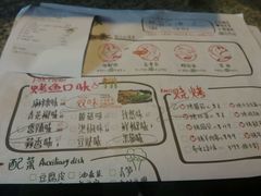 -疯鱼军团·正宗烤鱼(红山店)