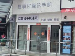 -万达广场(合肥包河店)