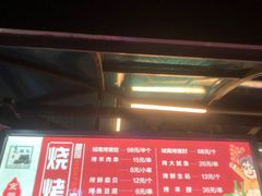 -老城南食府(宣武门东大街店)