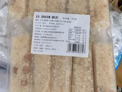 -闻酥园(水碾河路店)
