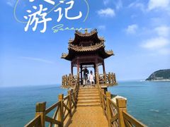 -长岛南北长山旅游景区