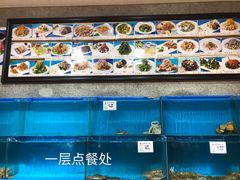 水产区-牟传仁饭庄(星海店)