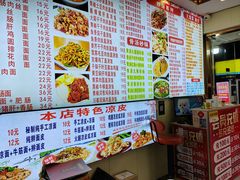 -孟记大碗面•家常菜(鼓楼和会街店)