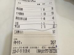 -聚福山莊·寻味顺德(北滘店)
