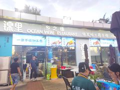 -锦里海景海鲜餐厅.三亚老字号(亚龙湾中心广场店)