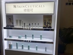 -JNK皮肤管理中心