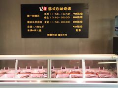 -33韩式自助烧烤(环城南路店)