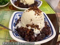 -顺记冰室(宝华路店)