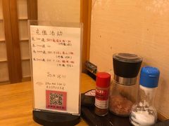 -竹马炭火烤肉(利济北路店)