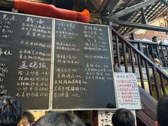 -東茅街茶馆
