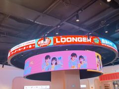 -龍歌自助小火锅(市北台东利群店)