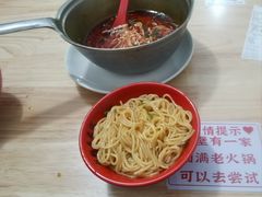 -铁锅哥米线