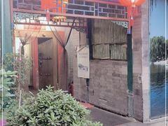 -万柳阁小馆·花园餐厅(龙潭湖店)