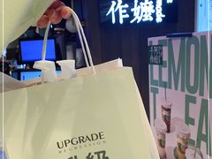 -阿嬷手作(深圳万象天地店)