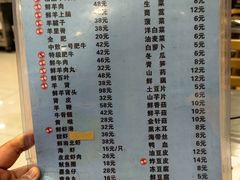 -三兴涮羊肉(荣安大街店)