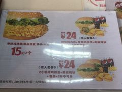 -华莱士·全鸡汉堡(沧源店)