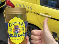 -龙湖重庆时代天街
