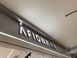 点击看大图 -AFIONA妍丽