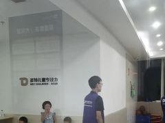 -多特儿童专注力·感统训练·注意力提升培训(金山万达中心)