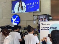 -瑞幸咖啡(解放碑英利大融城店)
