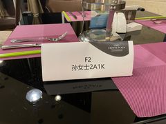 -夏阳湖皇冠假日酒店-自助餐厅