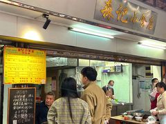 -赞记龙凤礼饼(广州市二宫向群宾馆店)