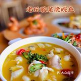 最爱的中西融合餐厅——云杉·膳好