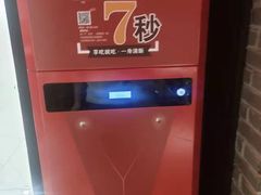 -川西坝子(苏州城市生活广场店)