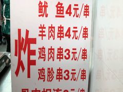 -新桥炸鸡店(中昂时代广场店)