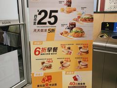 -麦当劳(东直门外大街店)