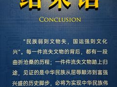 -徐州博物馆