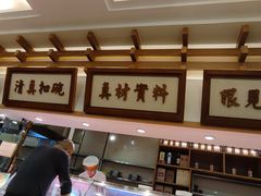 -同胜祥清真新豫菜(杜岭街店)
