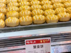 -陶陶居饼家(惠福东路店)