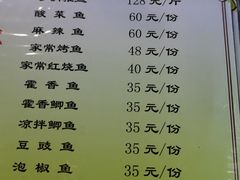-扒骨肉雅鱼饭店(三雅文化传承店)
