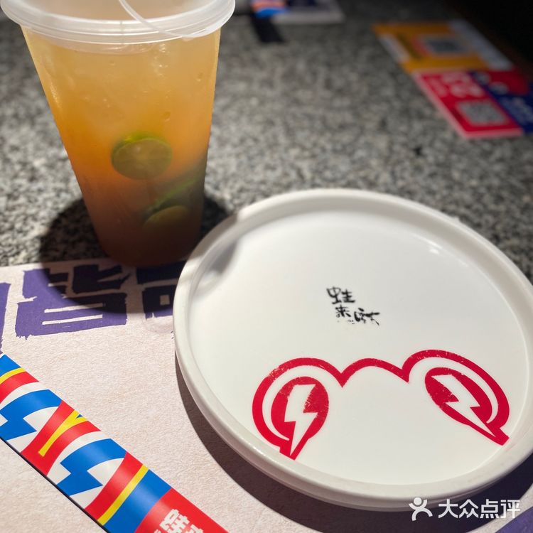 和男友来中山路逛街，很久没吃这家蛙了就来了