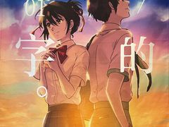 -思南书局(复兴中路店)