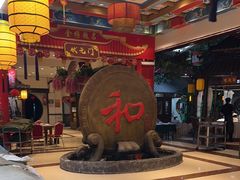 -和源祥·日照菜扛把子(万平口一店)