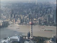 -上海中心大厦