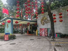 -鹿鸣酒家(越秀店)